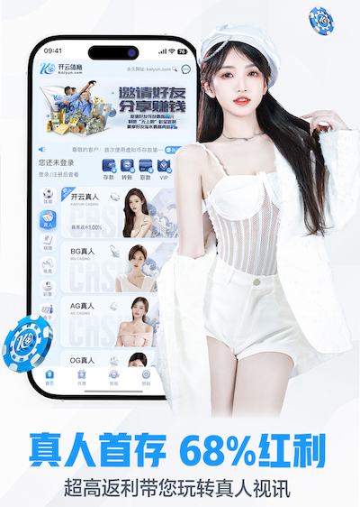 九游会j9 可可牙绿化工程有哪些内容精